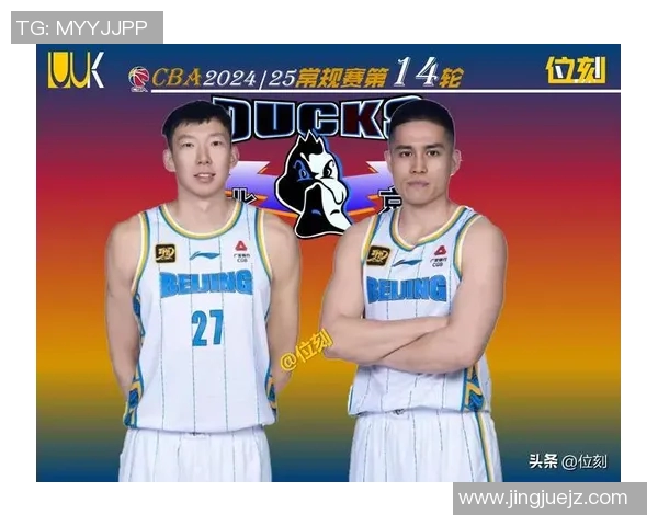 CBA北京对辽宁精彩比赛录像回放全程回顾与分析